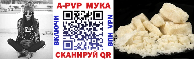 A PVP Crystall  Алапаевск 