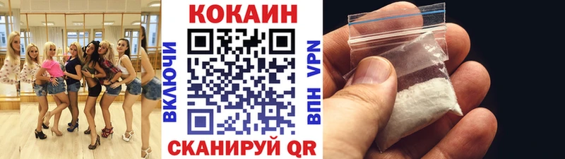 COCAIN Перу Алапаевск