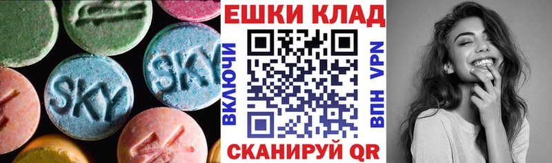 даркнет формула  гидра как зайти  Алапаевск  Экстази 250 мг 