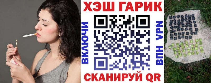 ГАШ хэш Алапаевск