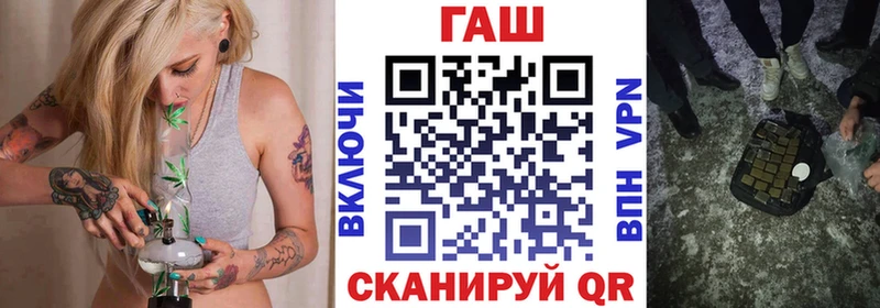 закладки  Алапаевск  Гашиш хэш 