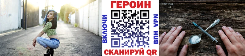 Героин Афган  Алапаевск 