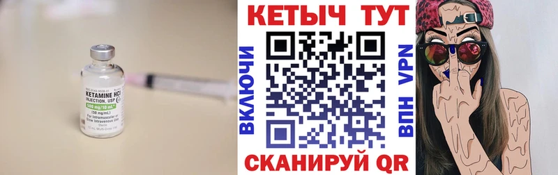 КЕТАМИН ketamine  Алапаевск 