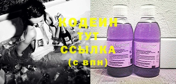 меф VHQ Абдулино