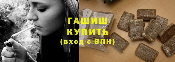 тгк Абинск