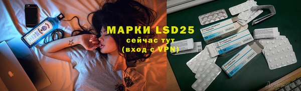 тгк Абинск