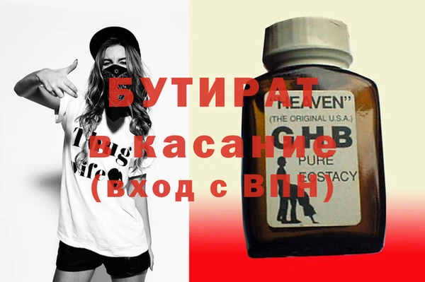 меф VHQ Абдулино