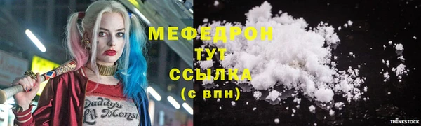 меф VHQ Абдулино