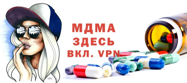 меф VHQ Абдулино