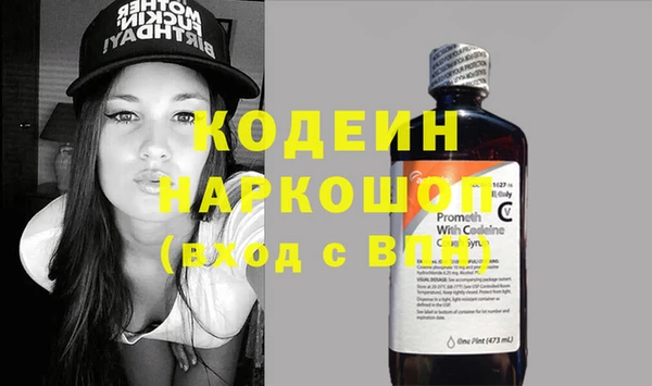 бутират Абаза