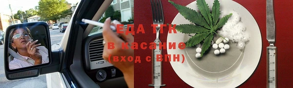 бутират Абаза