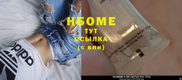 тгк Абинск