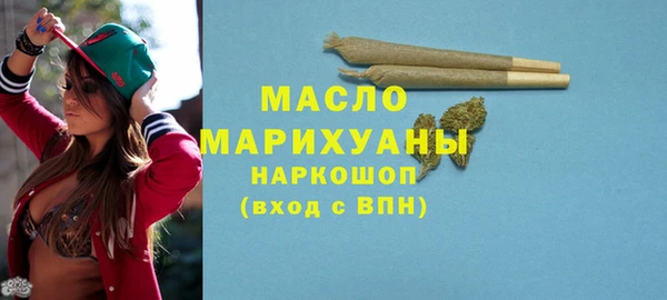 тгк Абинск