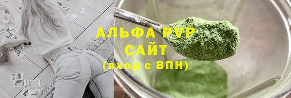 бутират Абаза