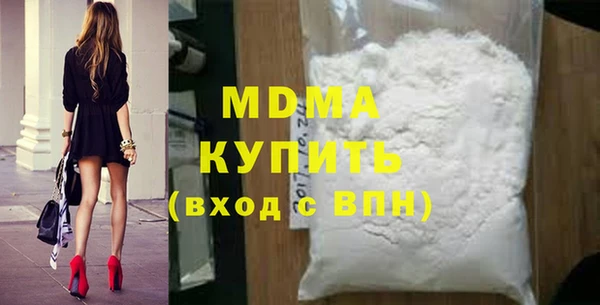 тгк Абинск