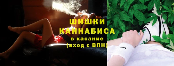 тгк Абинск