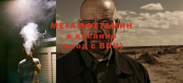 меф VHQ Абдулино