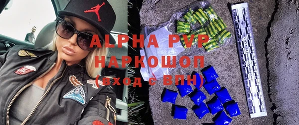 тгк Абинск