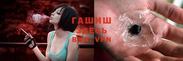 тгк Абинск