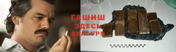 бутират Абаза