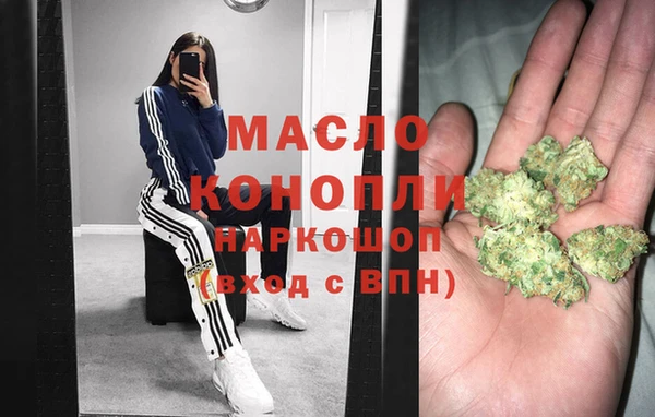 бутират Абаза