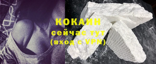 меф VHQ Абдулино