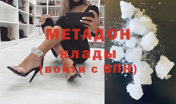 бутират Абаза