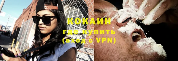 бутират Абаза