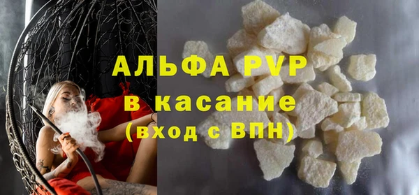 меф VHQ Абдулино