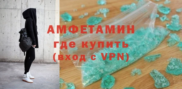 тгк Абинск