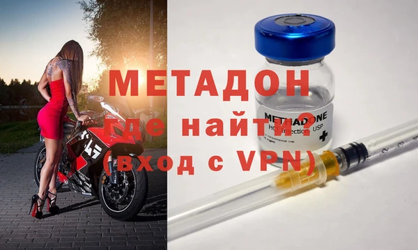 первитин Слюдянка