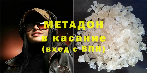бутират Абаза