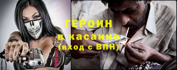 бутират Абаза