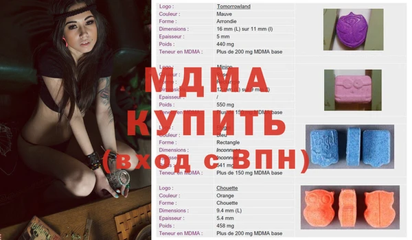 меф VHQ Абдулино