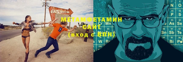 бутират Абаза