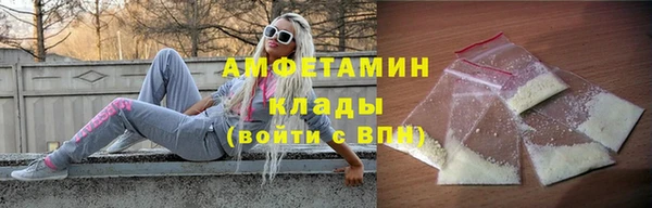 меф VHQ Абдулино