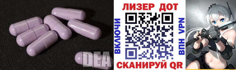 Лсд 25 экстази ecstasy Алапаевск