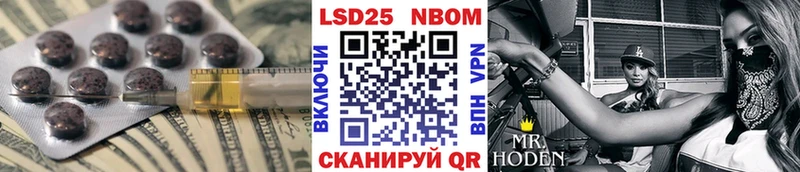 купить  цена  Алапаевск  Лсд 25 экстази кислота 