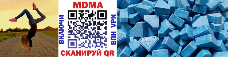 MDMA кристаллы  Алапаевск 