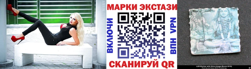 где купить   Алапаевск  Марки NBOMe 1,8мг 