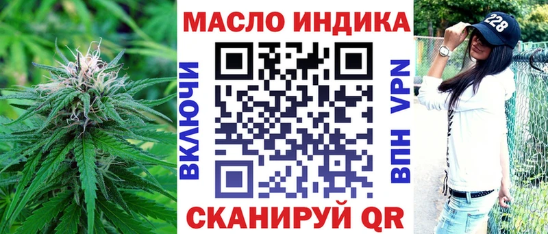 как найти закладки  Алапаевск  darknet телеграм  Дистиллят ТГК вейп с тгк  ОМГ ОМГ зеркало 
